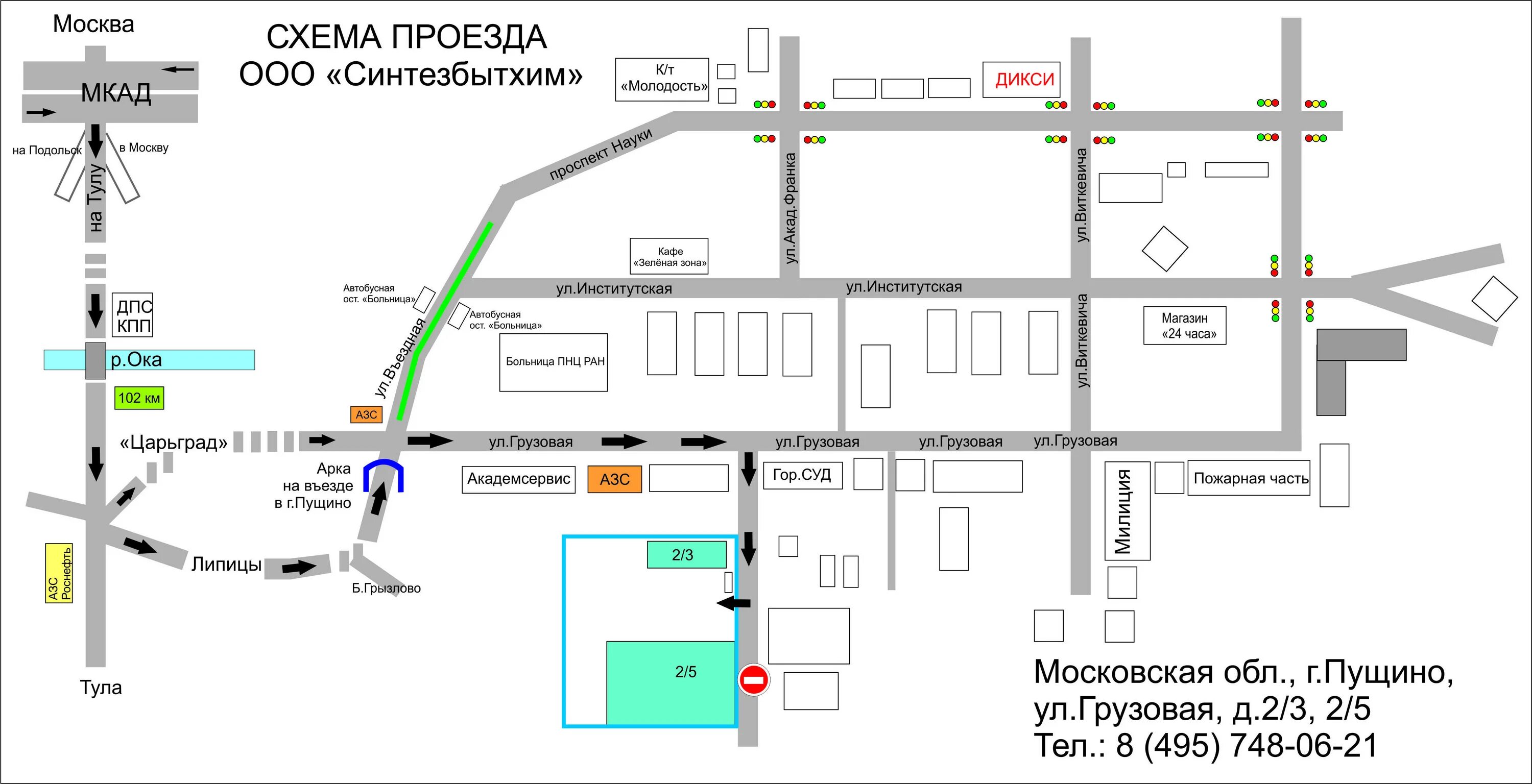 Мкр салтыковка индекс. Мкр салтыковка индекс. 9 план дома. Г. Жк салтыковка престиж.