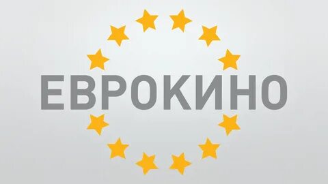 Еврокино программа на сегодня
