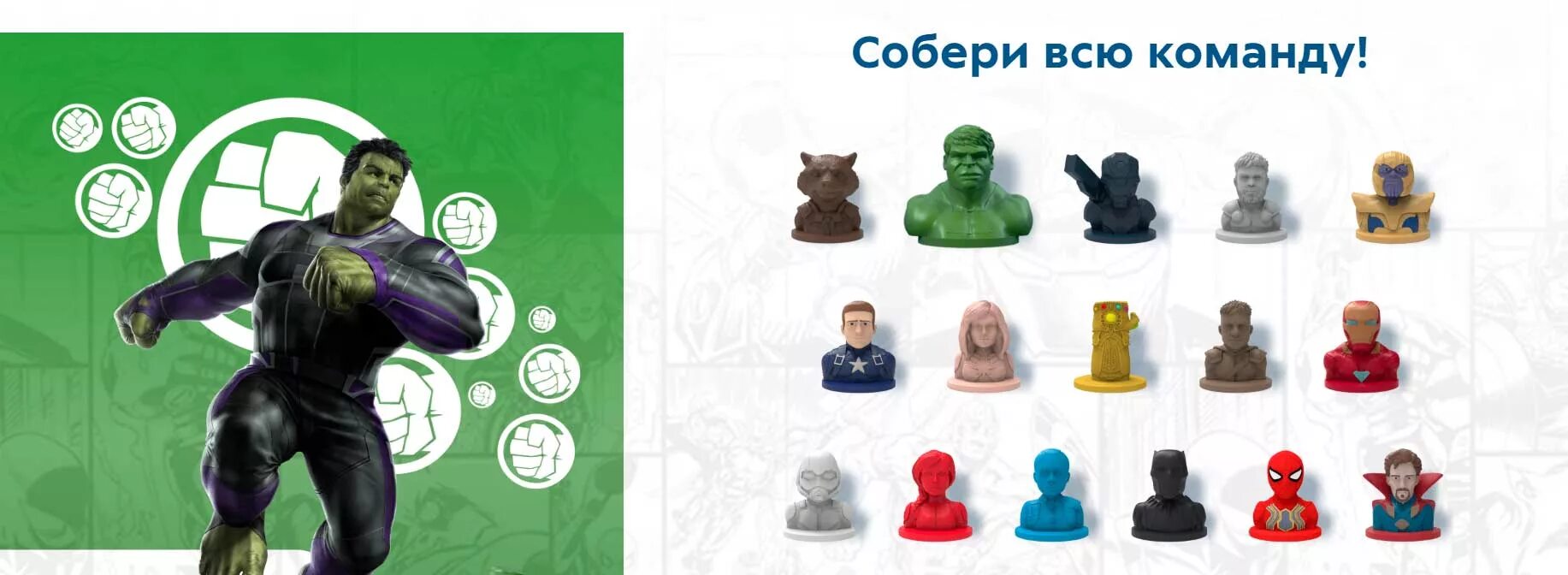 Все коллекции из пятерочки. Вся коллекция из пятерочки. бравлеры 2 в пятерочке. бравлы из пятерочки коллекция. бравлы в пятёрочке вся коллекция.