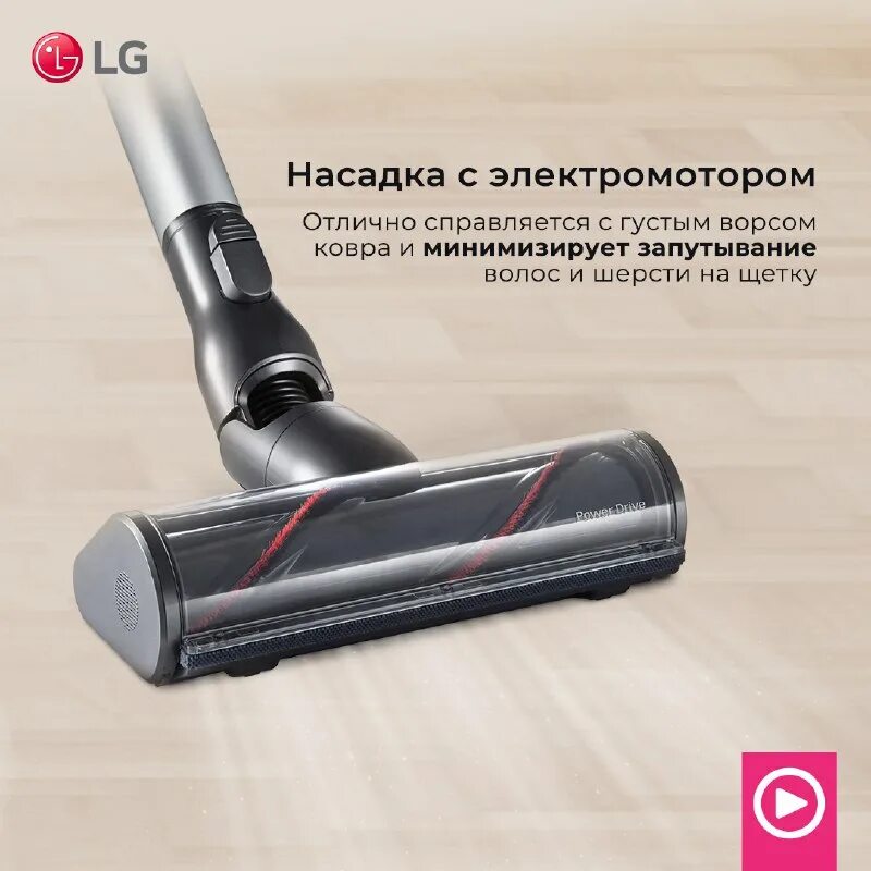 Lg cordzero a9n prime white