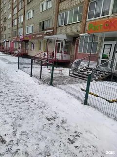 Кольцово 13 киров