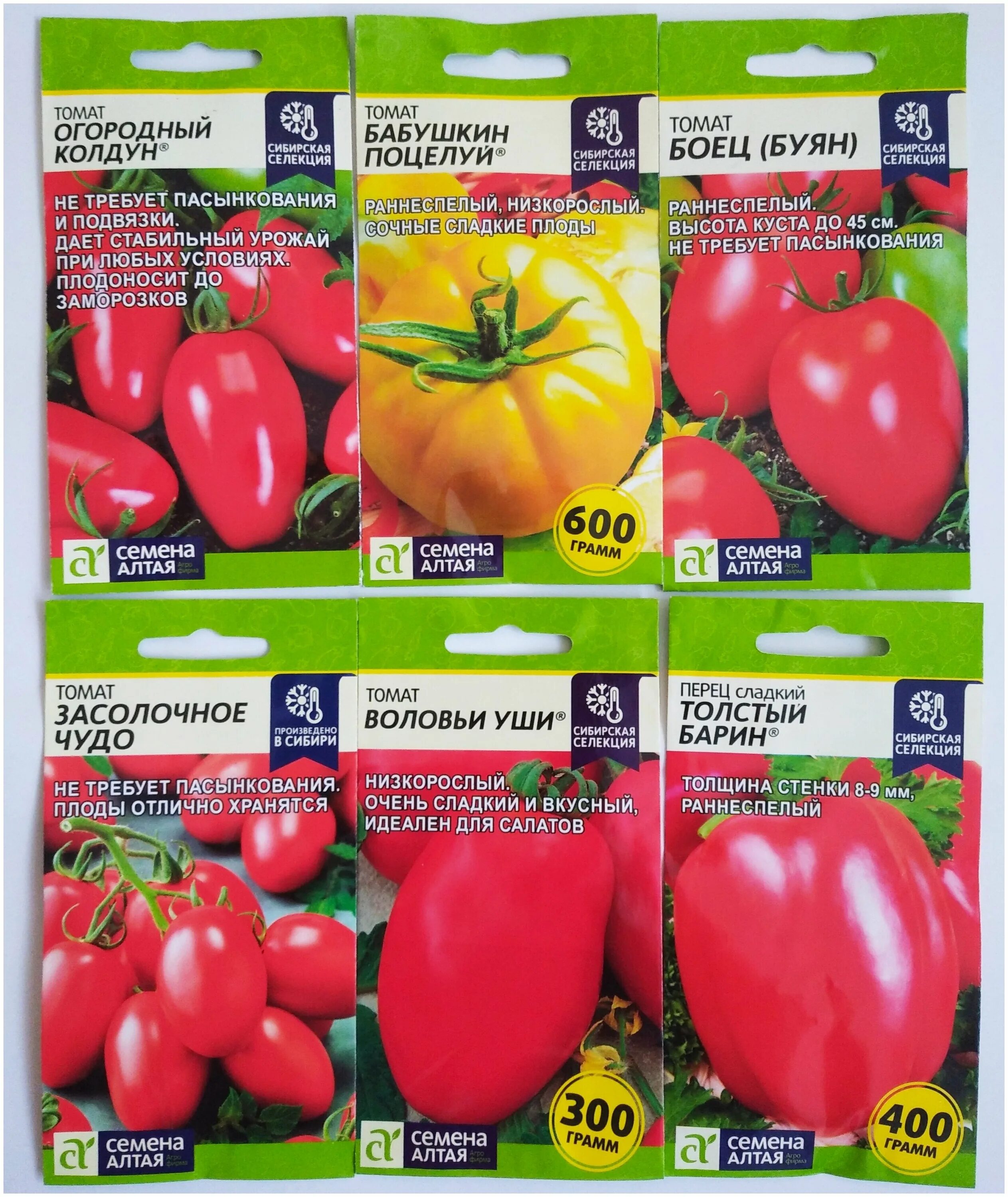 томат огородный колдун. огородный колдун семена алтая. томаты до селекции. томат огородный колдун. томат бабушкин поцелуй.