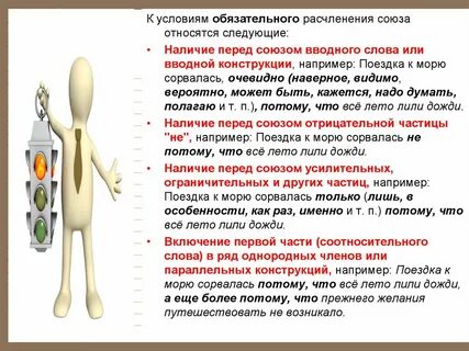 Обязательное условие текста
