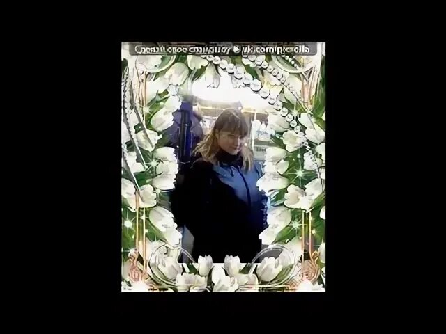 Песня девочка юлечка. Песня девочка юлечка