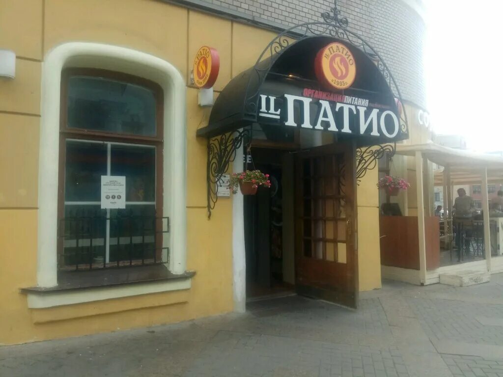 Panorama: Planeta Sushi, restaurant, Russia, Moscow, Komsomolskaya Square, 3 - Y