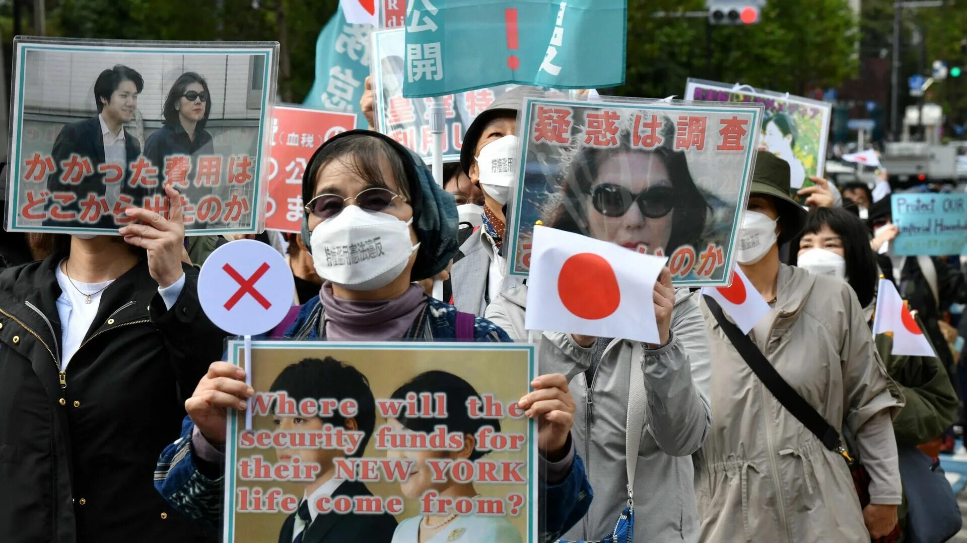 Против замужества. Протесты в Японии. Японцы протестуют. Акции Японии. Брак в Японии.