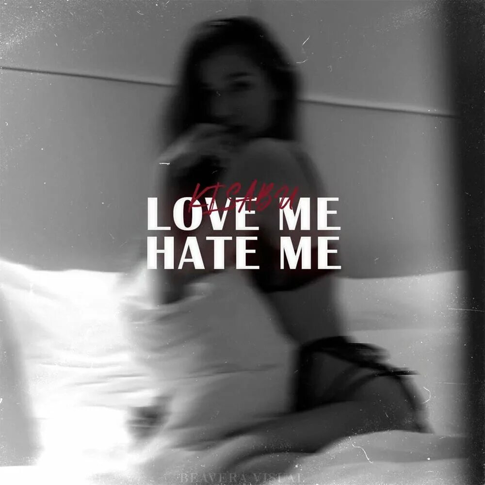 Hate me песня. Hate me Goulding. Лов ми хейт ми. Ellie Goulding hate me.