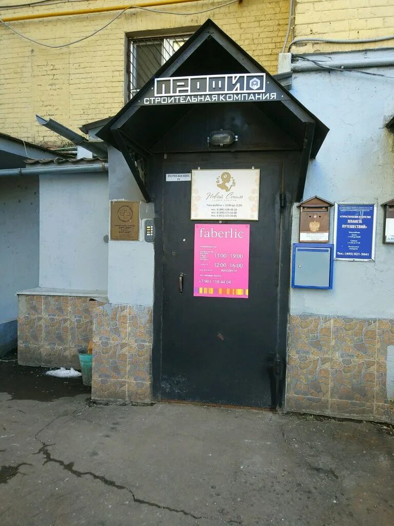 Библиотечная улица 15. Москва, ул. Ргб химки. Библиотечная, д. Улица библиотечная дом 15/8.