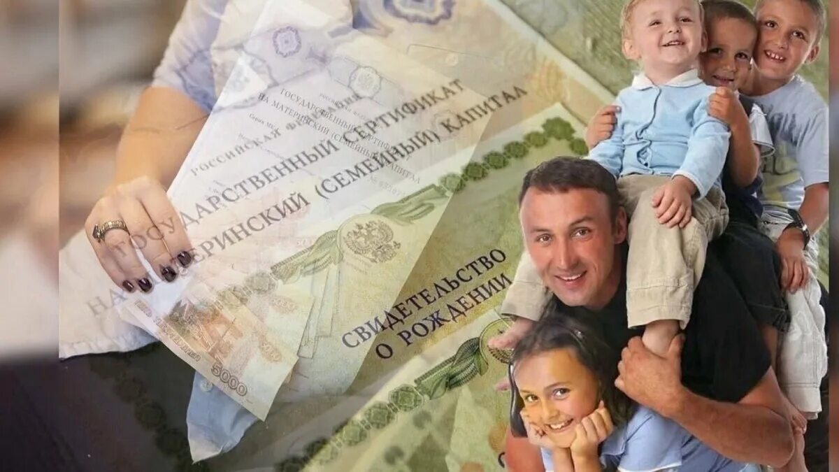 Указ о многодетных