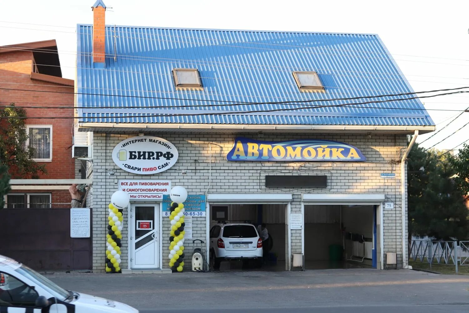 Российская 354 краснодар. Российская 402 краснодар. Краснодар российская 418. Российская 72/1 краснодар. Улица российская 267/3 краснодар.