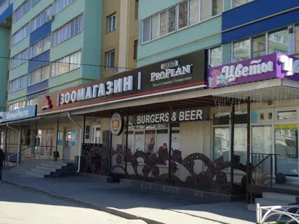 Крупская 17