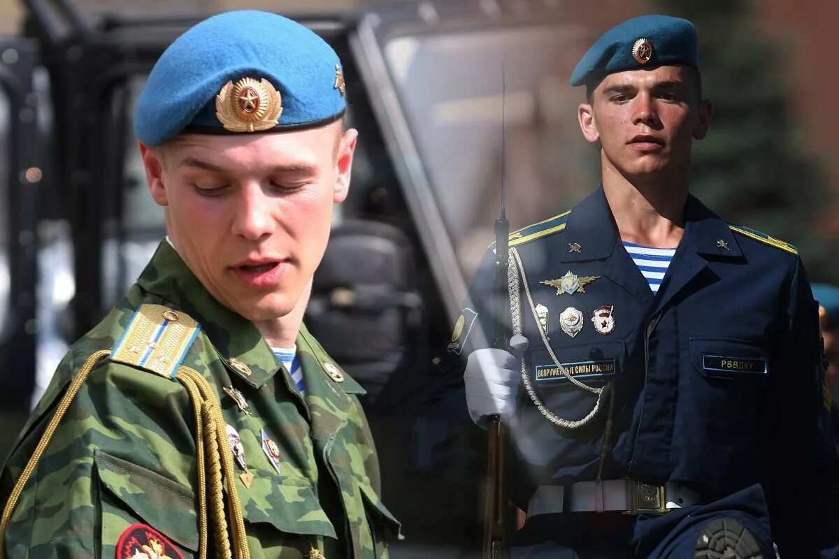 Курсант офицер