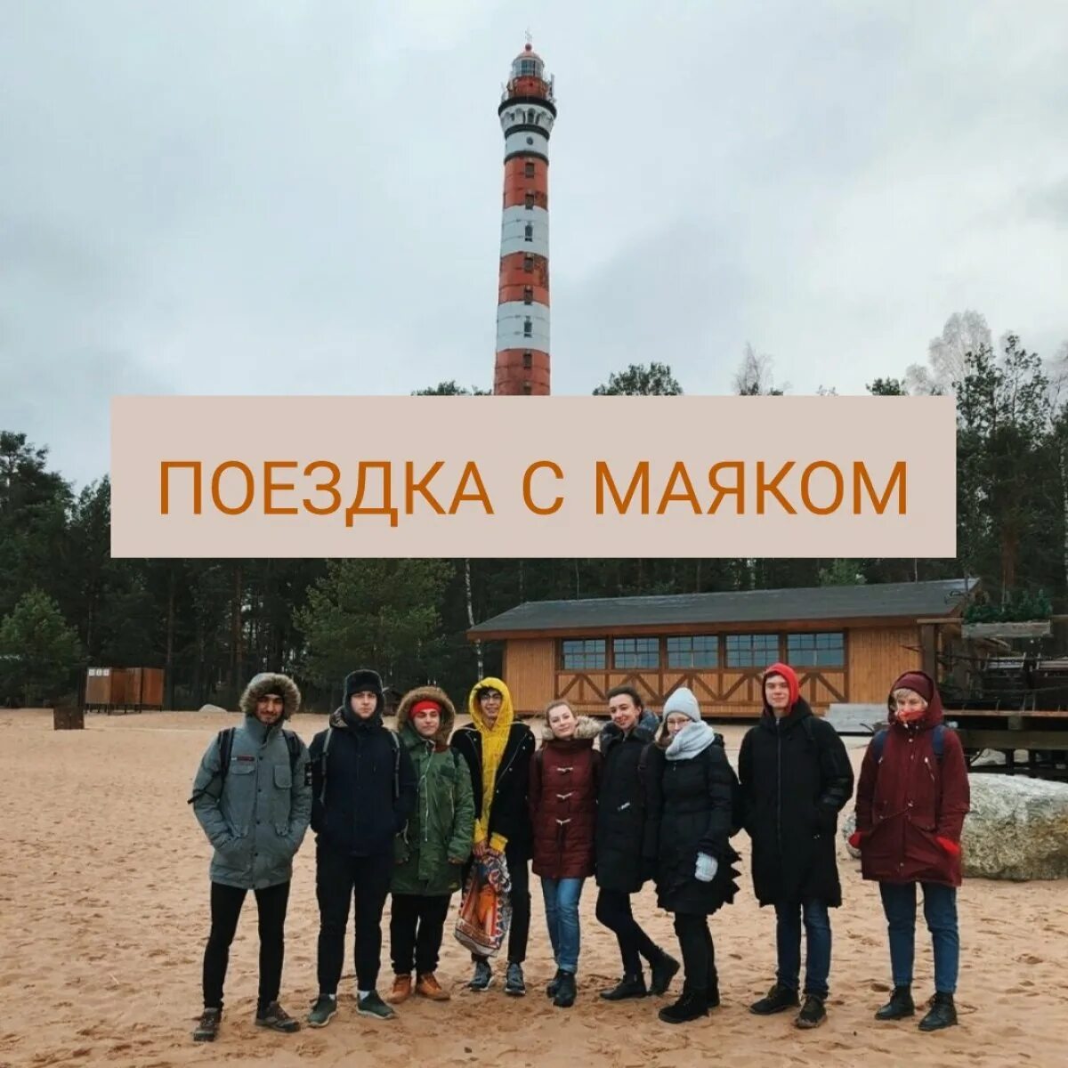 Гостиница кировск ленинградская маяк. Маяк, кировск, набережная улица, 4а. Маяк кировск ленинградская область бассейн. Маяк кировск ленинградская. Маяк кировск ленинградская.