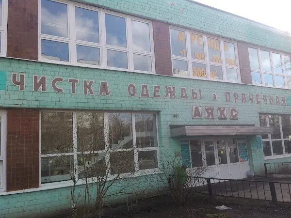 Ул искры 17. Ул искры 17а. улица искры дом 17. ул. искры, д. 17а. москва, ул.искры д.17а стр.2.