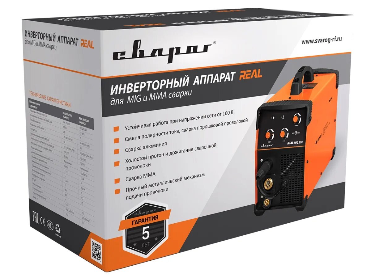 Сварог логотип. Сварог real arc 200 (z238n). Боги сварог перун. Сварог сайт. Сварог бог славян.