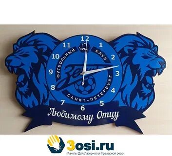 Час фк