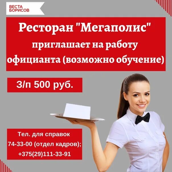 Работа возможно обучение. Обучение персонала. Задачи по обучению человека. Люди в офисе. Работа возможно обучение.