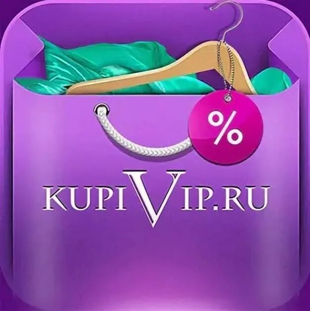 Купивип логотип. VIP покупка. Купи вип ру. Вейп купить. Kupivip ru