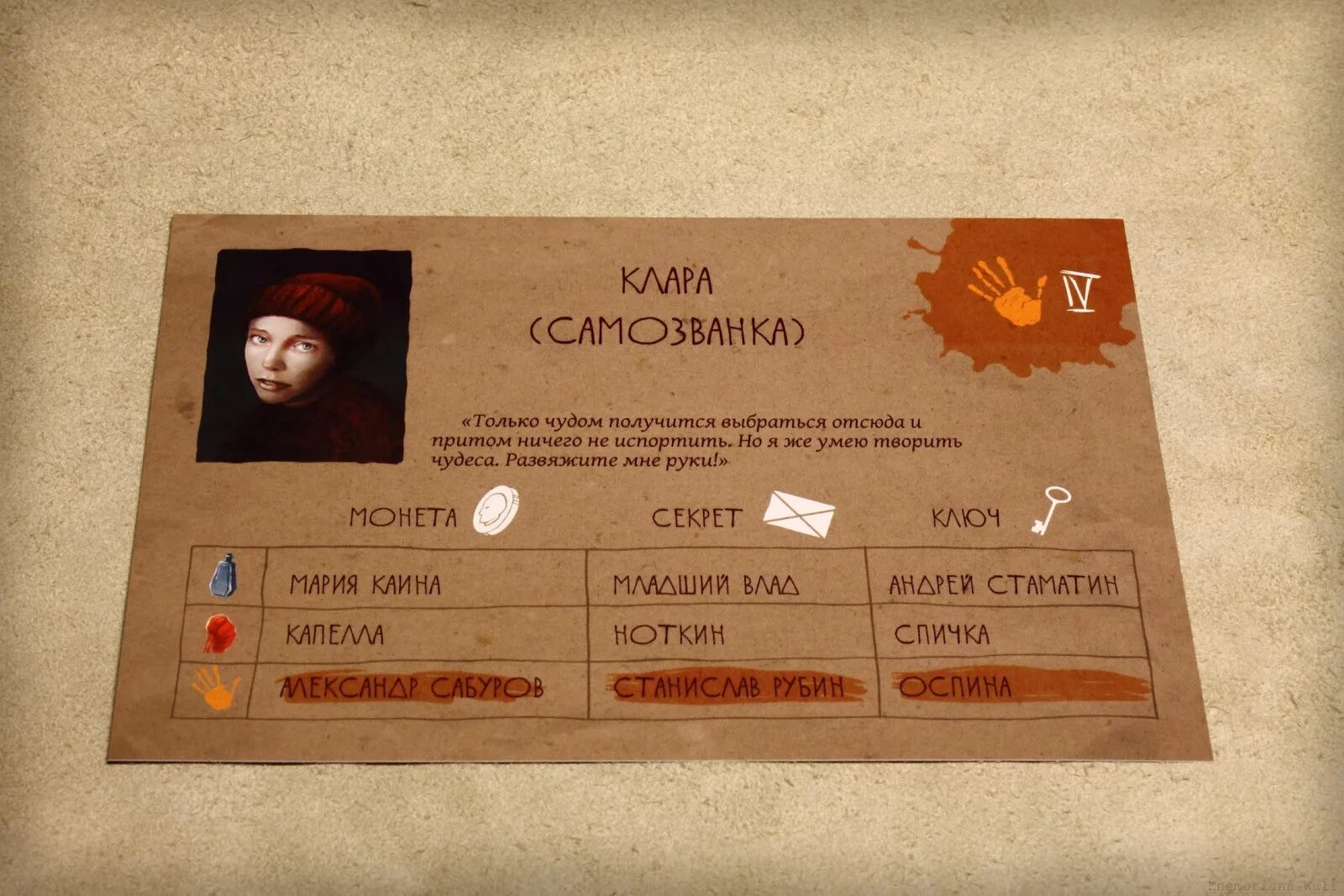 Мор утопия содержание. Мор утопия настолка. pathologic настольная игра. pathologic настолка. мор утопия настольная игра бакалавр.
