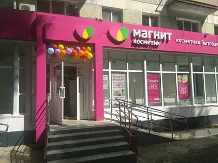 Самара киров телефон