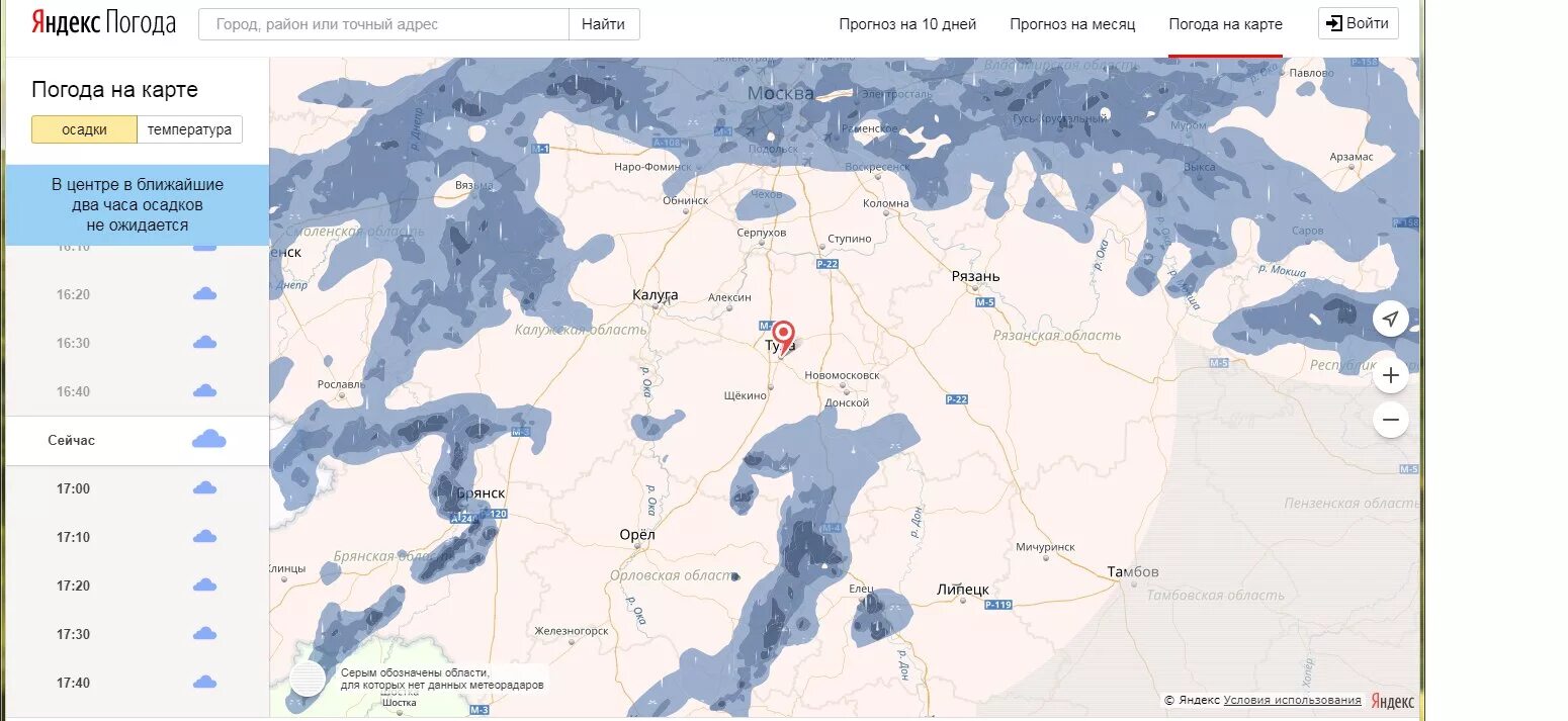 Погода карта осадок