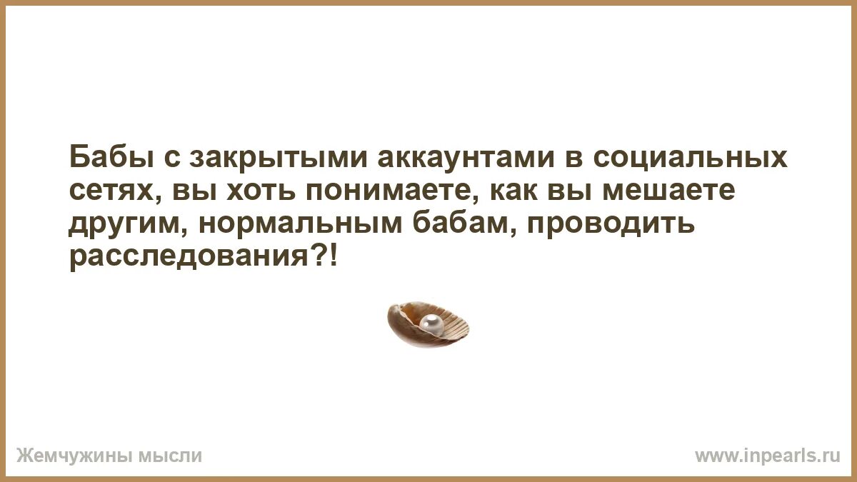 Покажи баб нормальных. Покажи баб нормальных