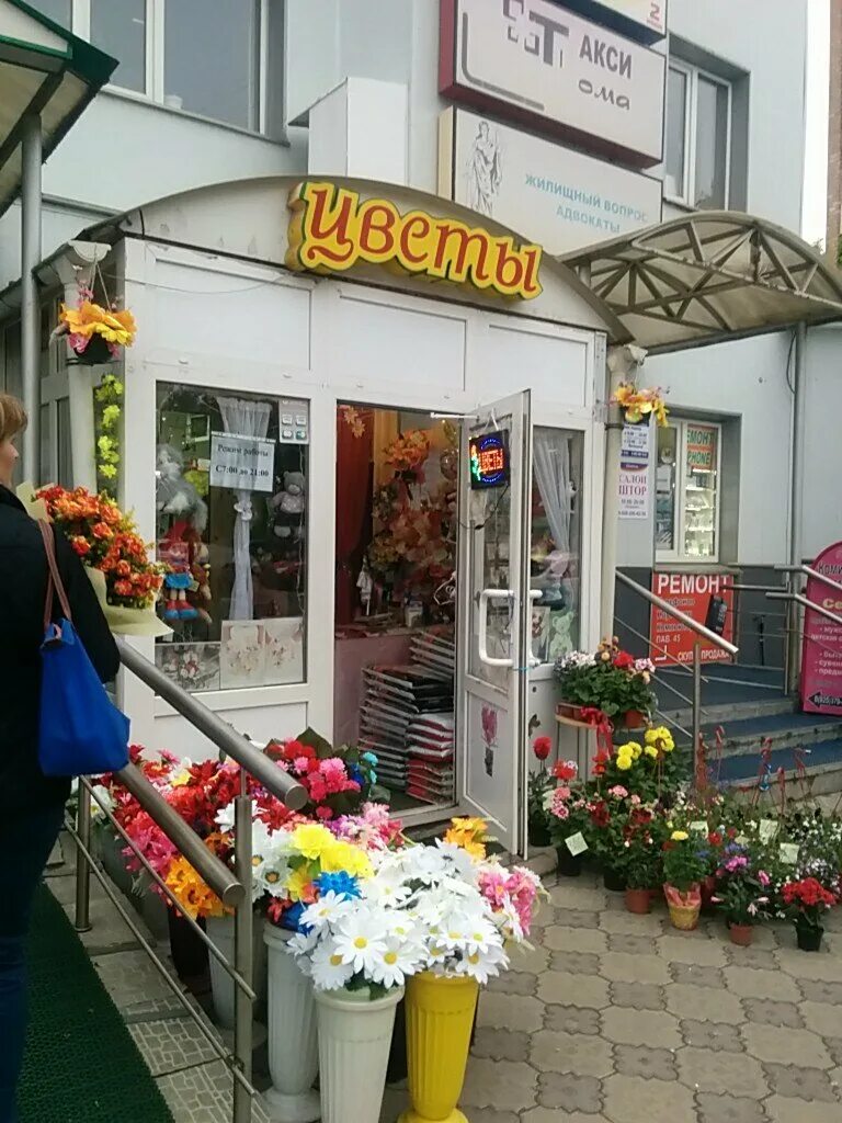 магазин цветов в московском. садовод магазин цветов можайск. цветочный магазин одинцово. магазин цветов одинцово. магазин цветов одинцово.