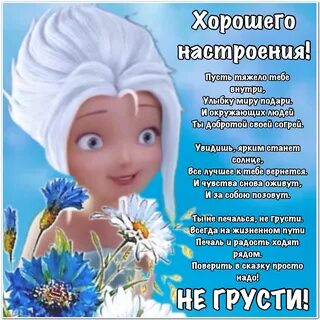 Пожелание человеку на операцию