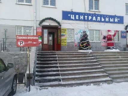 Ул партизанская 56