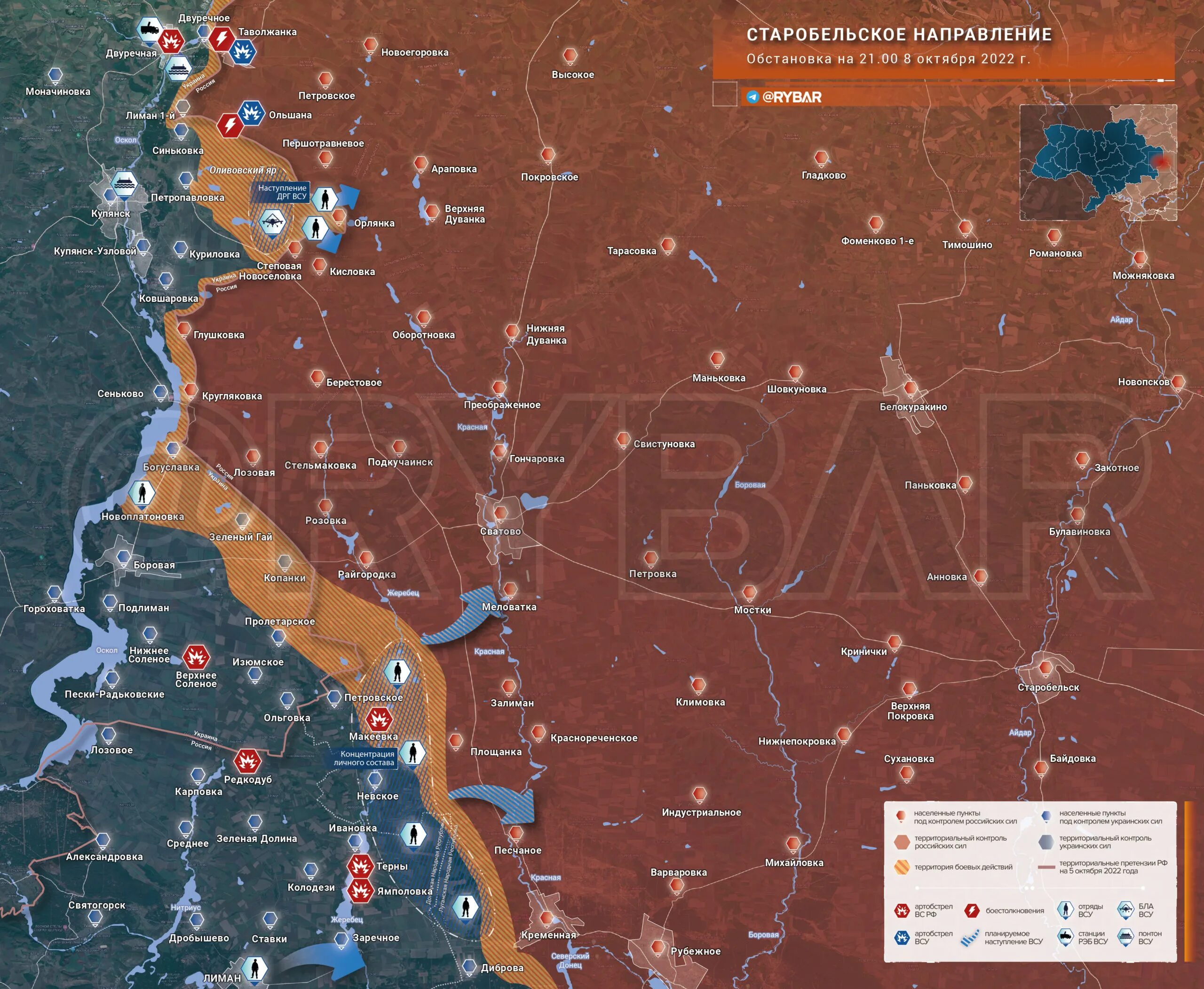 Военные действия 2022 карта. Карта боевых действий на Украине октябрь 2022. Карта боевых действий октябрь 2022. Карта боев на Украине апрель 2022. Красный Лиман на карте боевых действий.