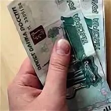 Получил чужую пенсию