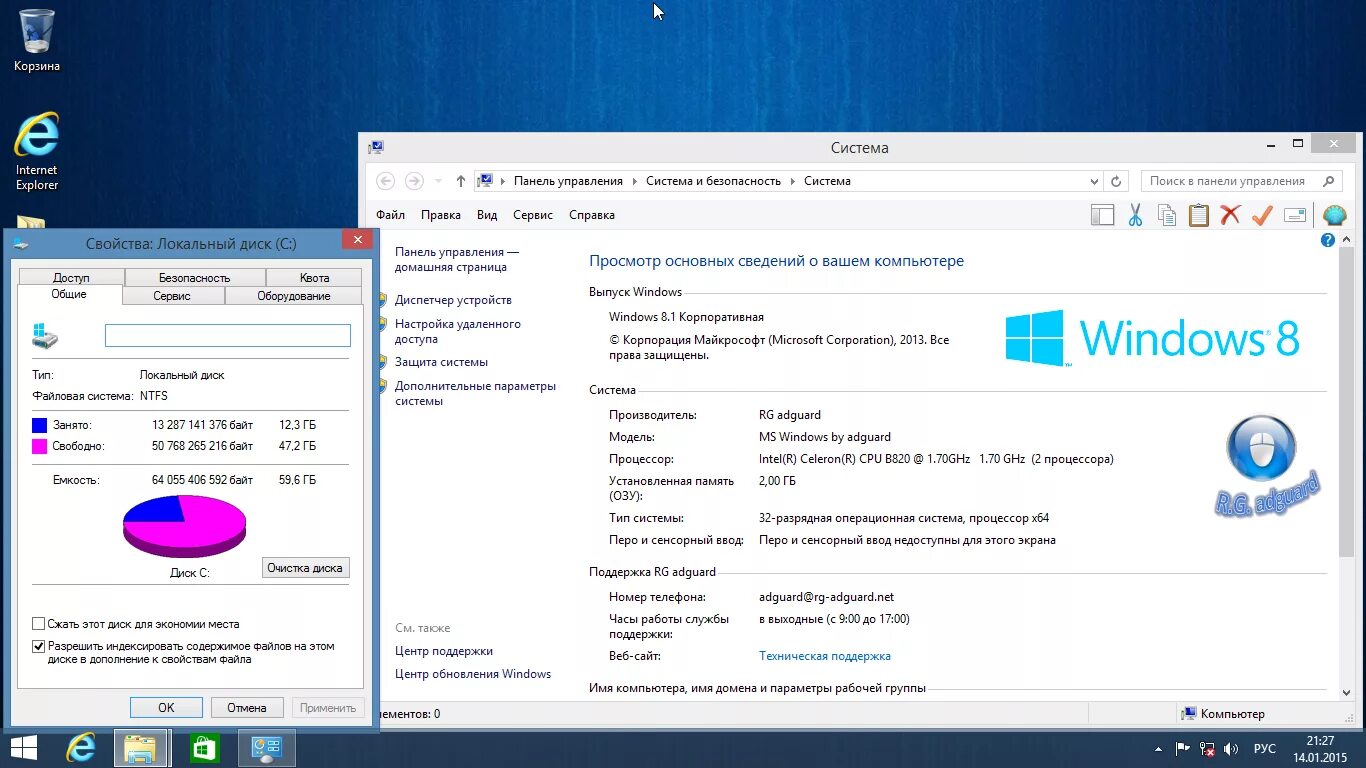 Обновить windows 8 до 8.1. Виндовс 8 характеристики. свойства системы windows 7. параметры виндовс 8. виндовс 8харакьтеристики.