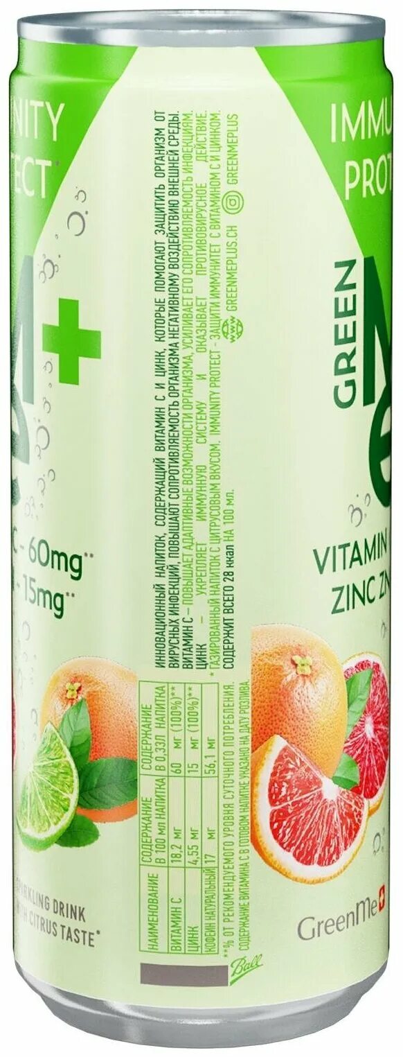 33 ж/12. Напиток "greenme plus immunity protect". Напиток greenme plus stress control 0. Напиток среднегазированный гринми+протект. Гринми plus immunity protect ж/б 0,33л.