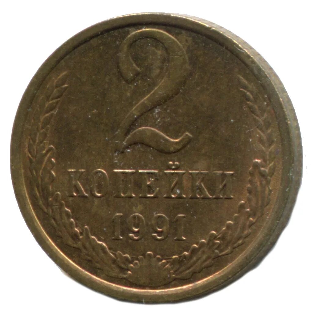 рубль 1741 спб иоанна антоновича. старые 2 копейки. 5 копеек 1911. монета александра 1 2 копейки. старые 2 копейки.