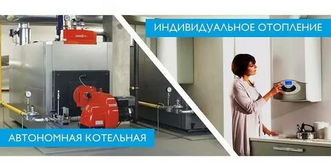 Законная установка