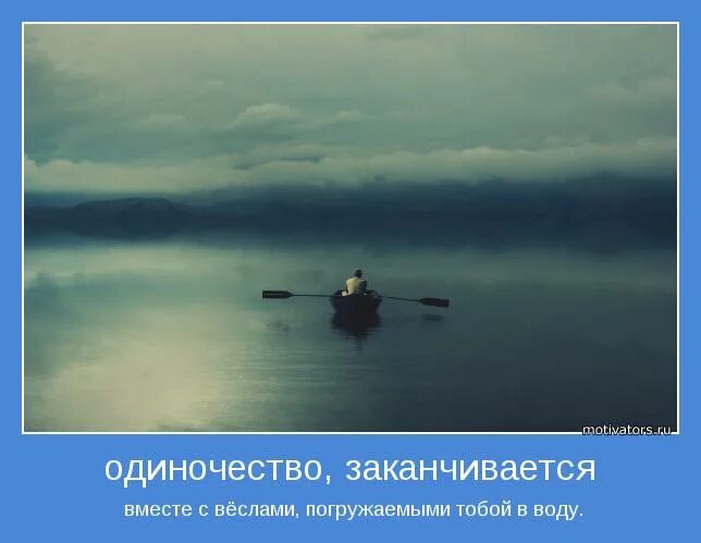 поздравления с днём довольных одиночеством. день волшебных сказок на ночь. поздравления с днём довольных одиночеством. цитаты про привыкание к человеку. 11 февраля день довольных одиночеством.