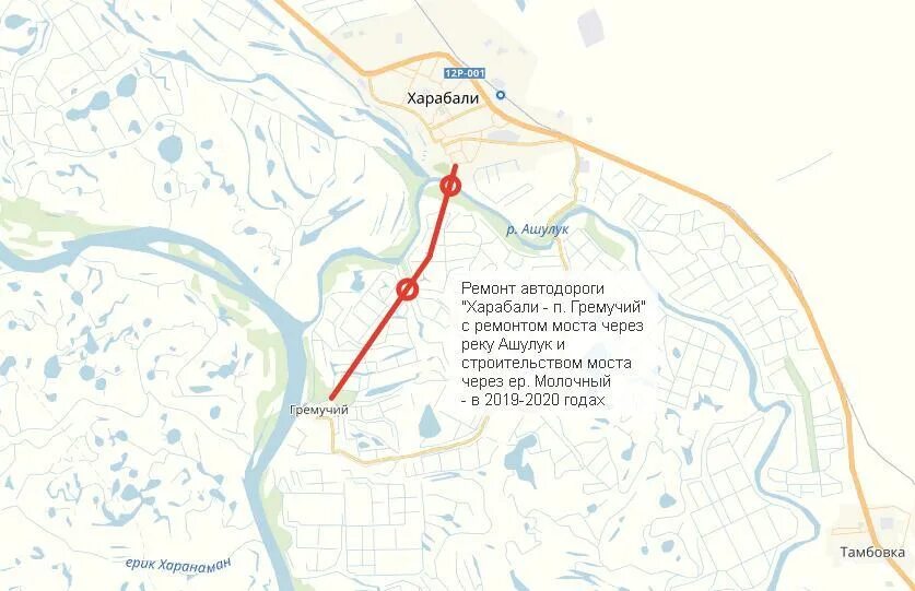 Харабали сколько километров. Астрахань ахтубинск карта. Харабали сколько километров. Харабали сколько километров. Астрахань харабали расстояние.