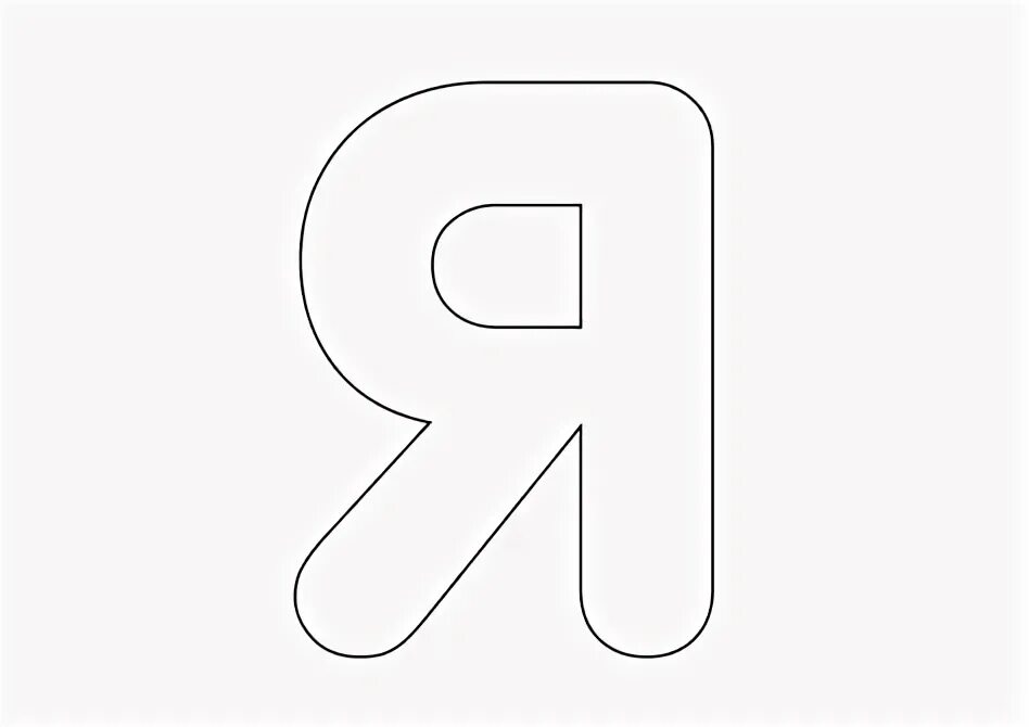 Шаблоны букв и цифр для вырезания Трафареты цифр для вырезания