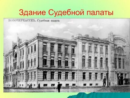 Орловская палата