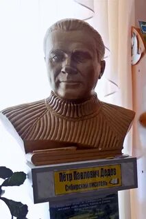П п дедов