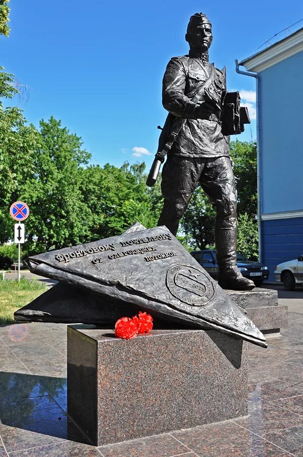 Памятник фронтовому почтальону в Воронеже. Памятник военному почтальону в Воронеже. Фронтовой почтальон Воронеж. Памятники в Воронеже фронтовикам.