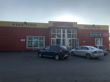 Магазин полушка уфа