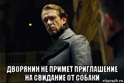 Да разве дворянин не волен поколотить слугу