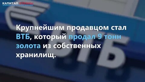 Можно вывозить золото за границу