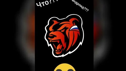Телефон раша