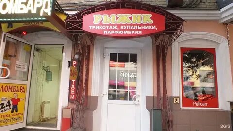Добро чапаева магазин