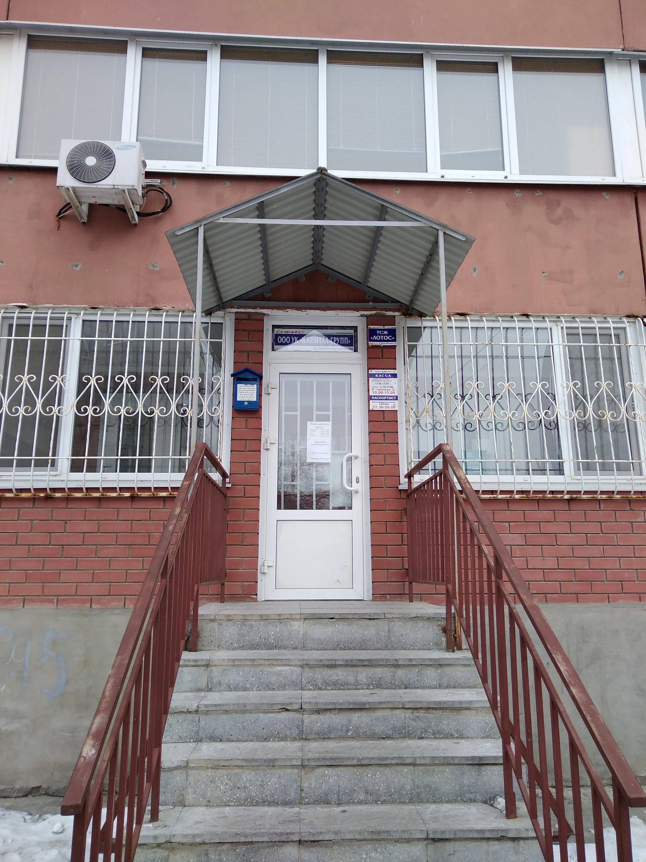 соцзащита автозаводского района нижнего новгорода на смирнова 55. тсж тюмень. тсж тюмень. тсж "восход" омск. холодильная 14.