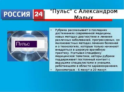 Контакты вели