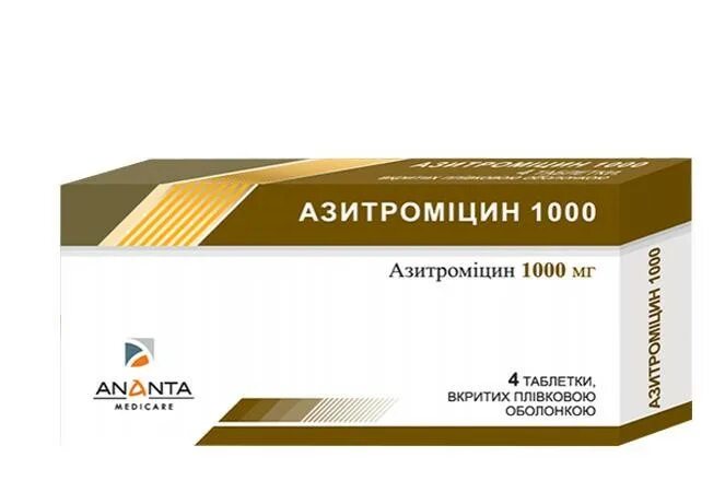 Азитромицин 1000мг. Азитромицин 1000мг однократно. Азитромицин 1000. Азитромицин 1000 миллиграммов.