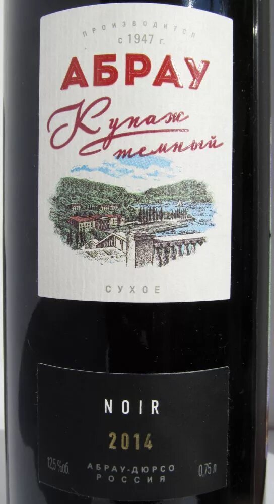 усадьба дивноморское геленджик. лазурная ягода. усадьба дивноморское виноградники. жимолость лазурная. геленджик винодельня усадьба.